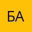 Бася