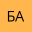 Батиат_