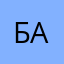 Батрр