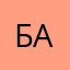 Батрудинаф