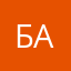 Баттатик