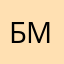 Батутов а Марина