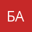 Батя Артур