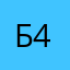 Батя 464