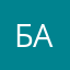 Баха2606