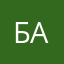 Баха7ll