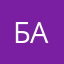 Баьадв