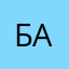 Баэаэшашэа
