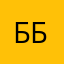 Бб227