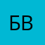 Бвлчллвлч