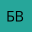 Бвнд