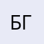 Беата Гюлумян