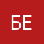 Беатриса