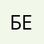Беатрисочка