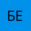 Бебеббебебееееее