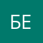 Бебебемумуму