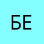 Бебраааа67777