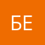 Бебрара