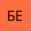 Бегемотова