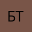 Бегенч Тверь