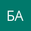 Безликий Ассасин