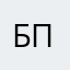 Безо пасник