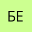 Безумных