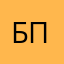 Без псевдонима @