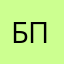 Без псевдонима1111