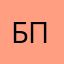 Без псевдо1