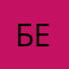 Бека13