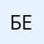 Бекиев