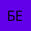 Беккерель