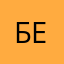 Бекккка