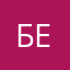 Беламаыия