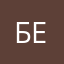 Белекмаа