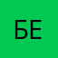 Белкакус