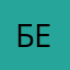 Белка11