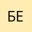 Белка_Сановна