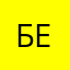 БеловаЮлия