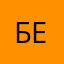 Белова Евгения
