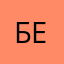 Белов.К
