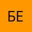 Бело3456