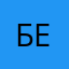 БелыйАнгел