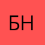 Белый нерп