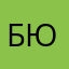 Белый юзер