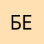 Белькевич