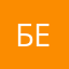 Белявочка