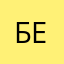 БеноБенс