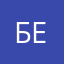 Бенсонхерст
